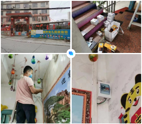 珩祥电保广西智慧校园安全用电落地案例 珩祥电保广西智慧校园安全用电落地案例