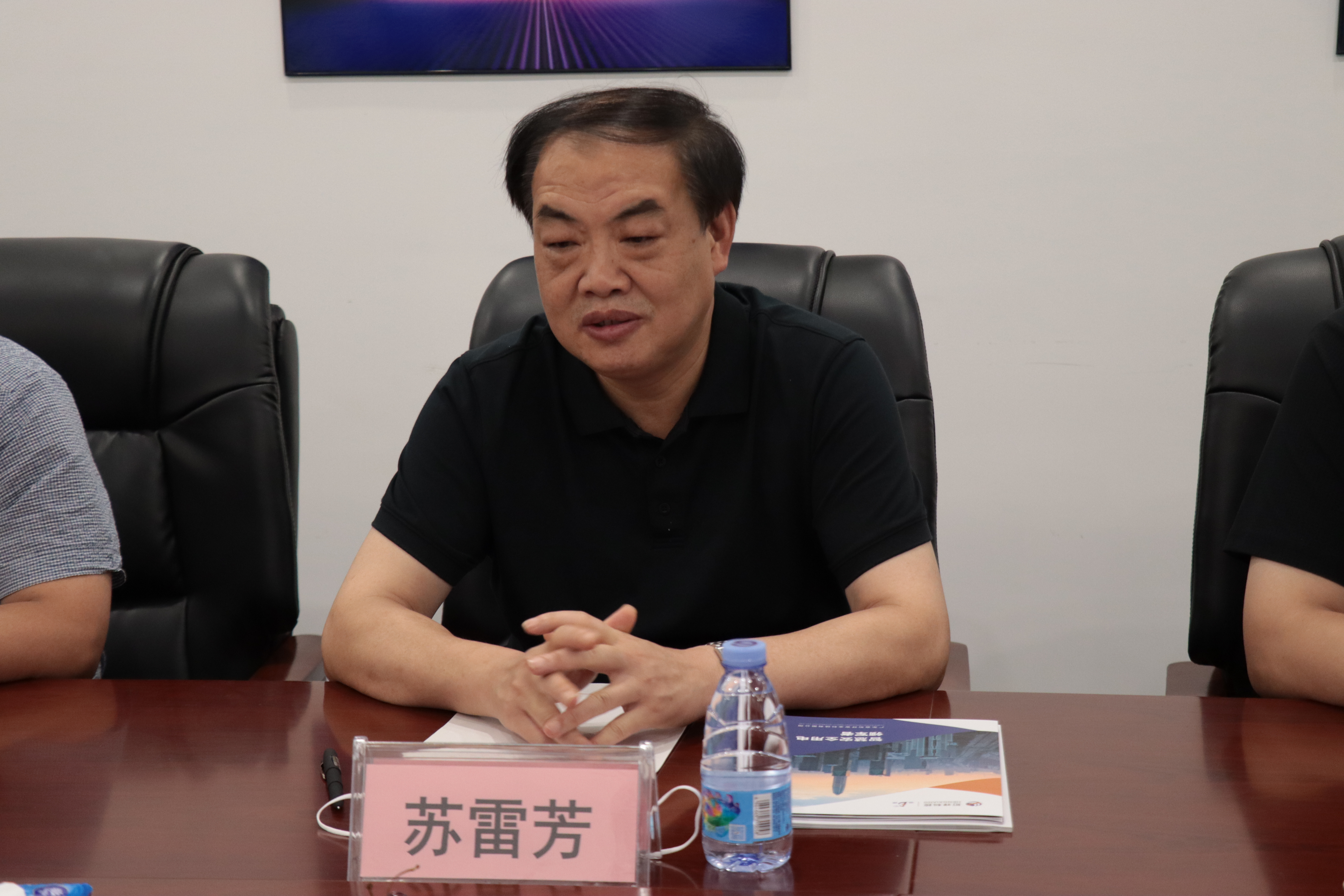 热烈欢迎邯郸魏县一行领导莅临珩祥科技参观考察