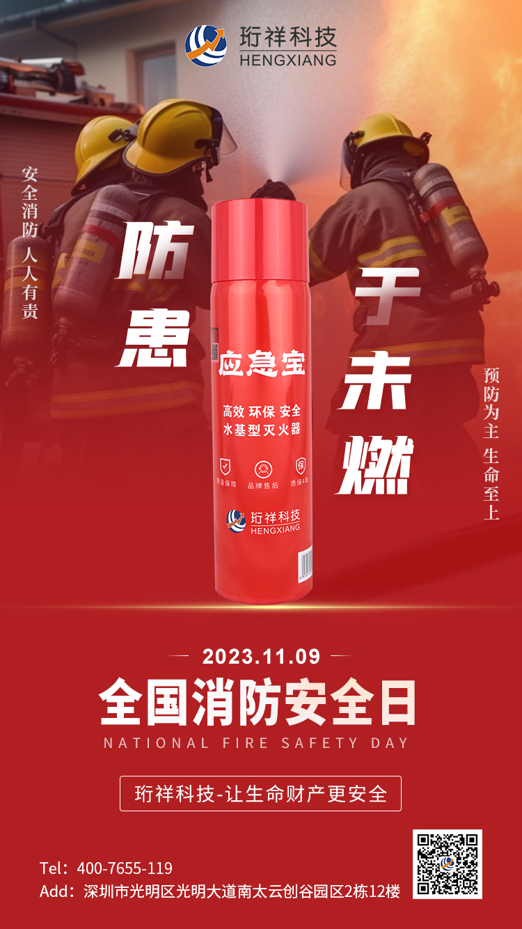 应急保.jpg 应急保.jpg