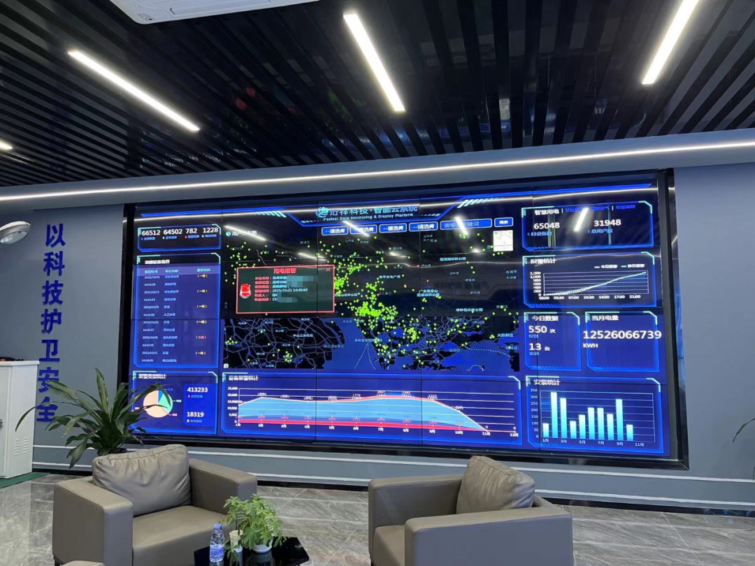 智能断路器有哪些保护功能？